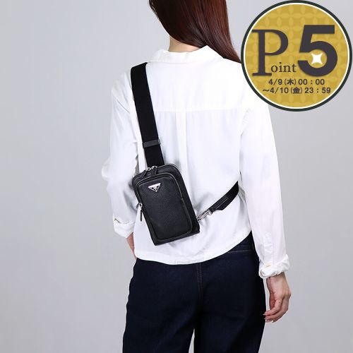 楽天市場】【4日20時〜28h限定ポイント5倍】 プラダ PRADA ショルダー