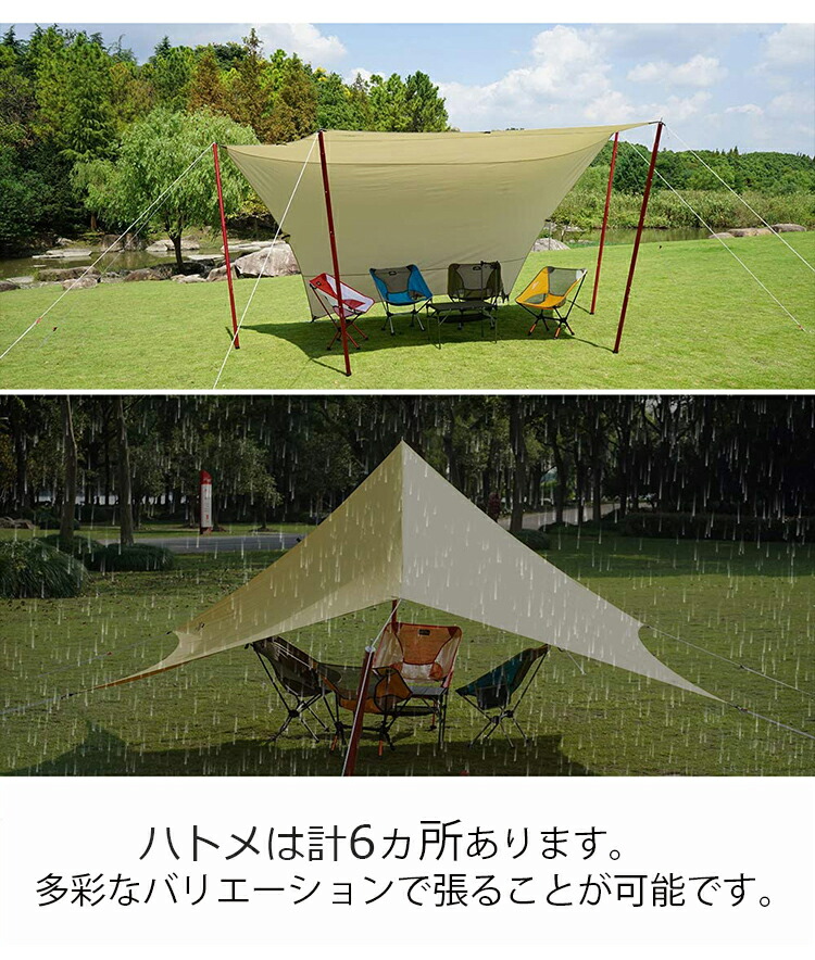 楽天市場】【4日20時〜全品P2倍＆クーポン付!】タープ ヘキサタープ