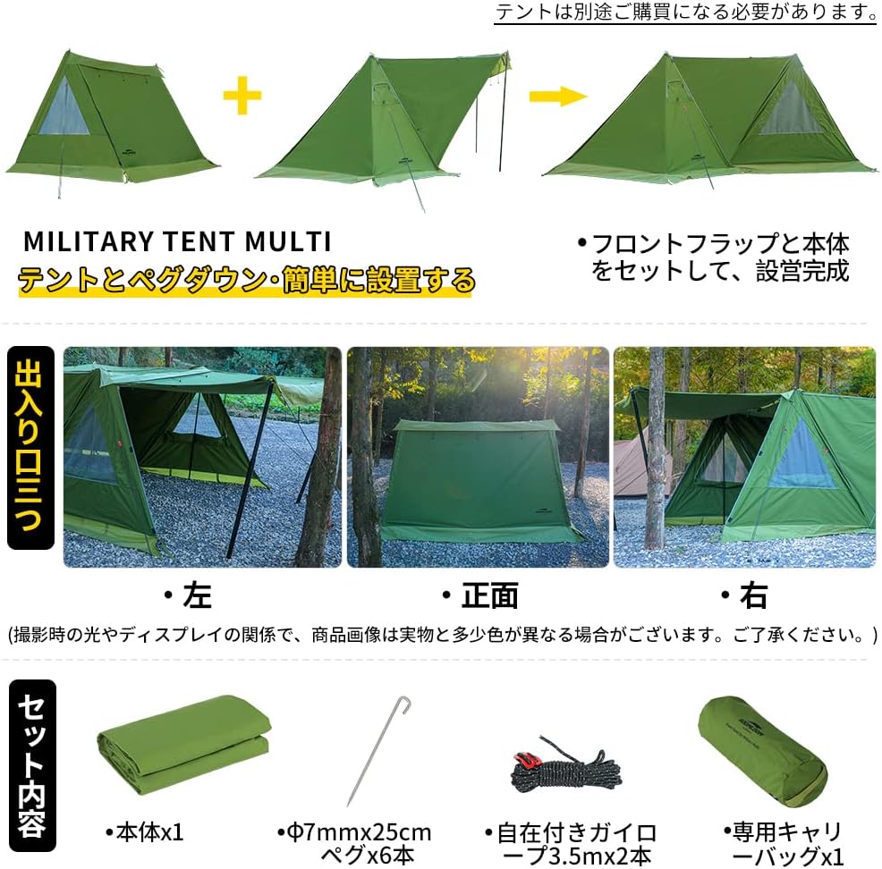 楽天市場】【4日20時〜全品P2倍＆クーポン付!】SOOMLOOM ミリタリー