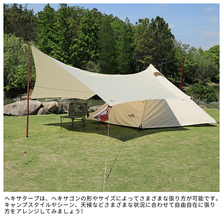 楽天市場】【4日20時〜全品P2倍＆クーポン付!】ヘキサタープ Soomloom