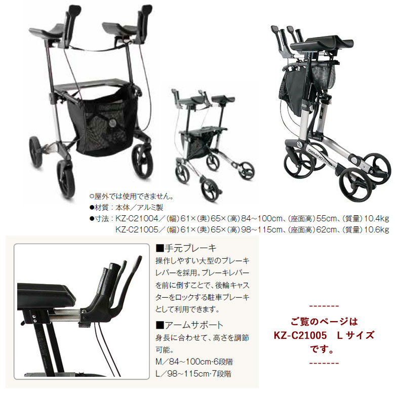 楽天市場】【中古 歩行器 Aランク】パラマウントベッド ハンディ