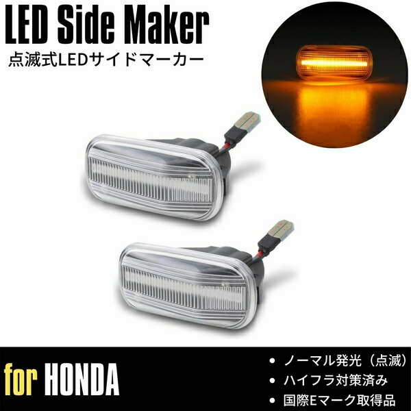 楽天市場】インテグラ/インテグラType-R/インテグラType-S (DC5) LED