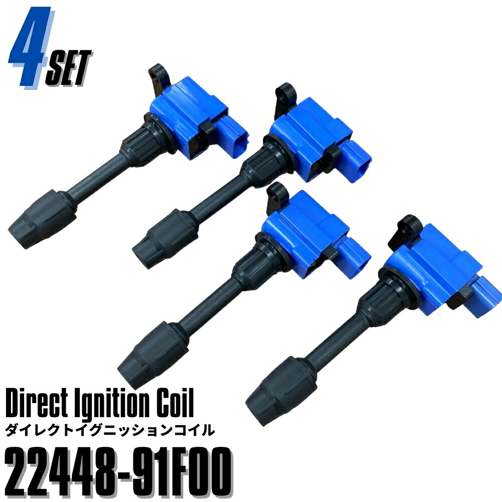 楽天市場】s15 シルビア イグニッションコイルの通販