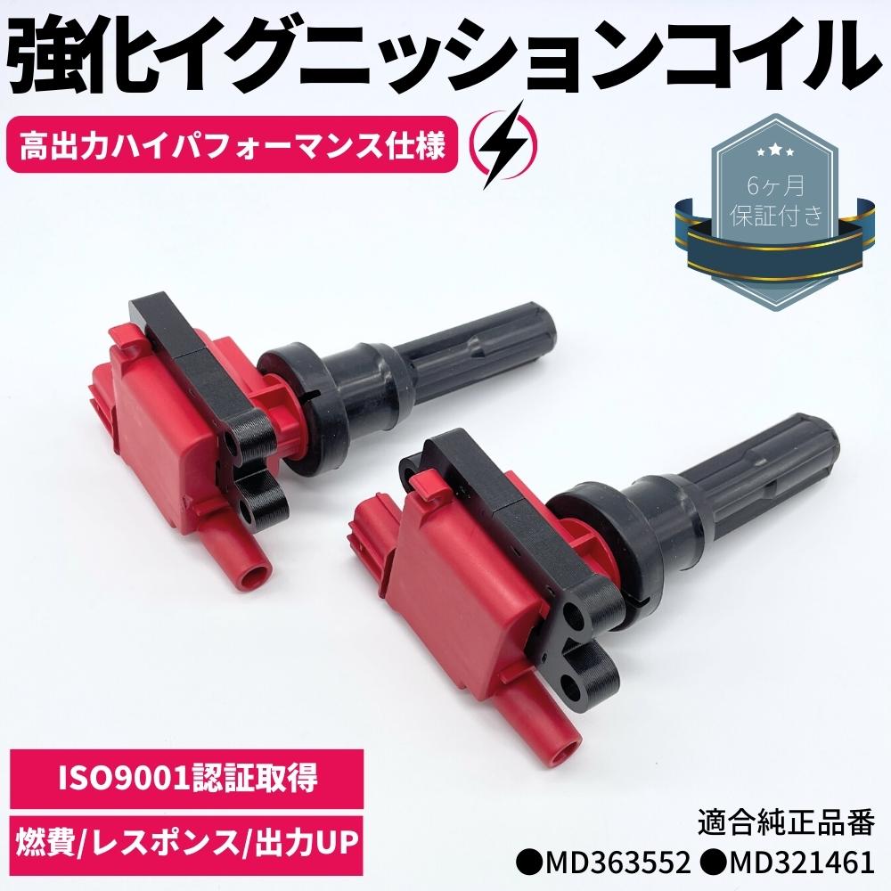 楽天市場】ct9a イグニッションコイルの通販