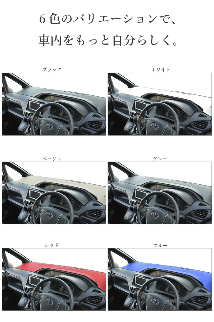 楽天市場】アルファード ヴェルファイア 20系 ダッシュボードマット