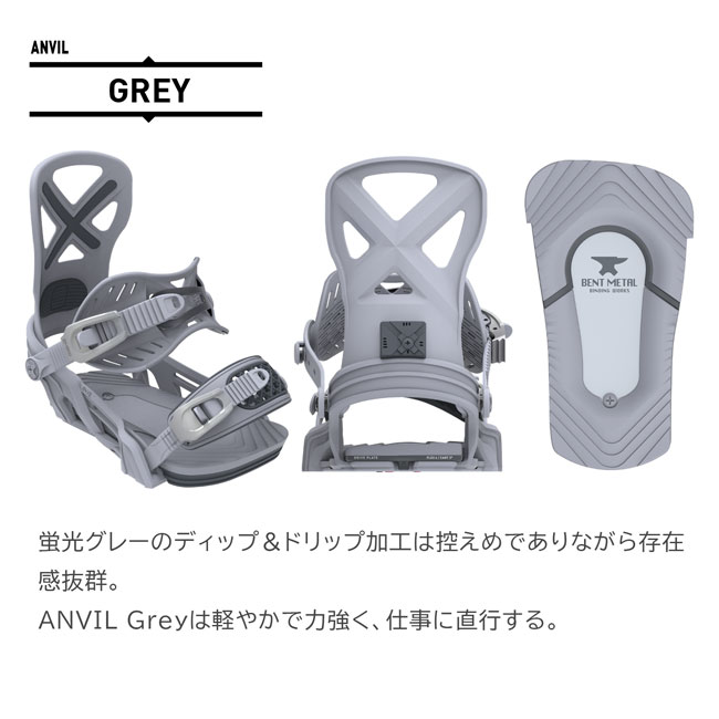 楽天市場】ベントメタル ビンディング BENTMETAL BINDING ANVIL 24-25