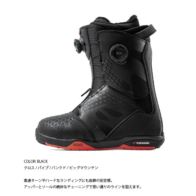 楽天市場】フラックス ブーツ FLUX BOOTS OM-BOA 25-26 ボア メンズ