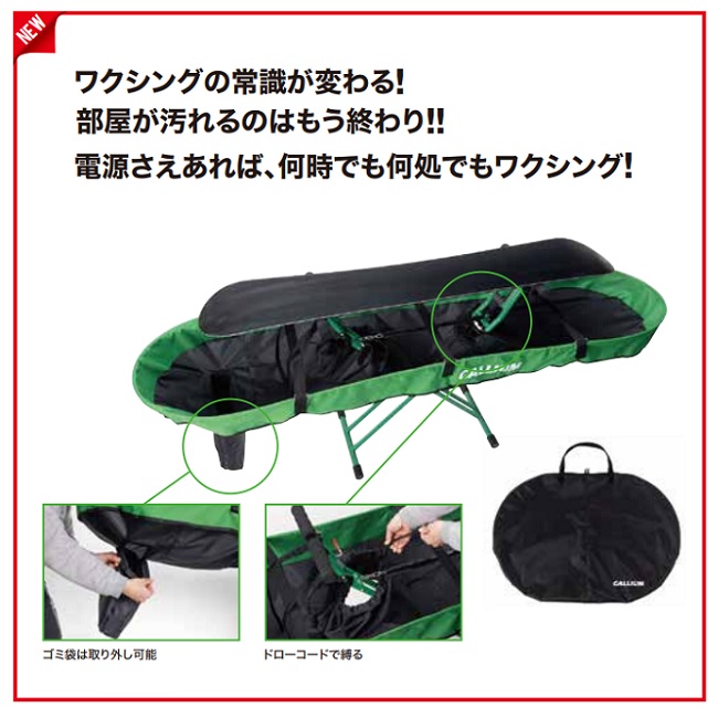 楽天市場】チューンナップ GALLIUM ガリウム DUST CONTAINER ダスト