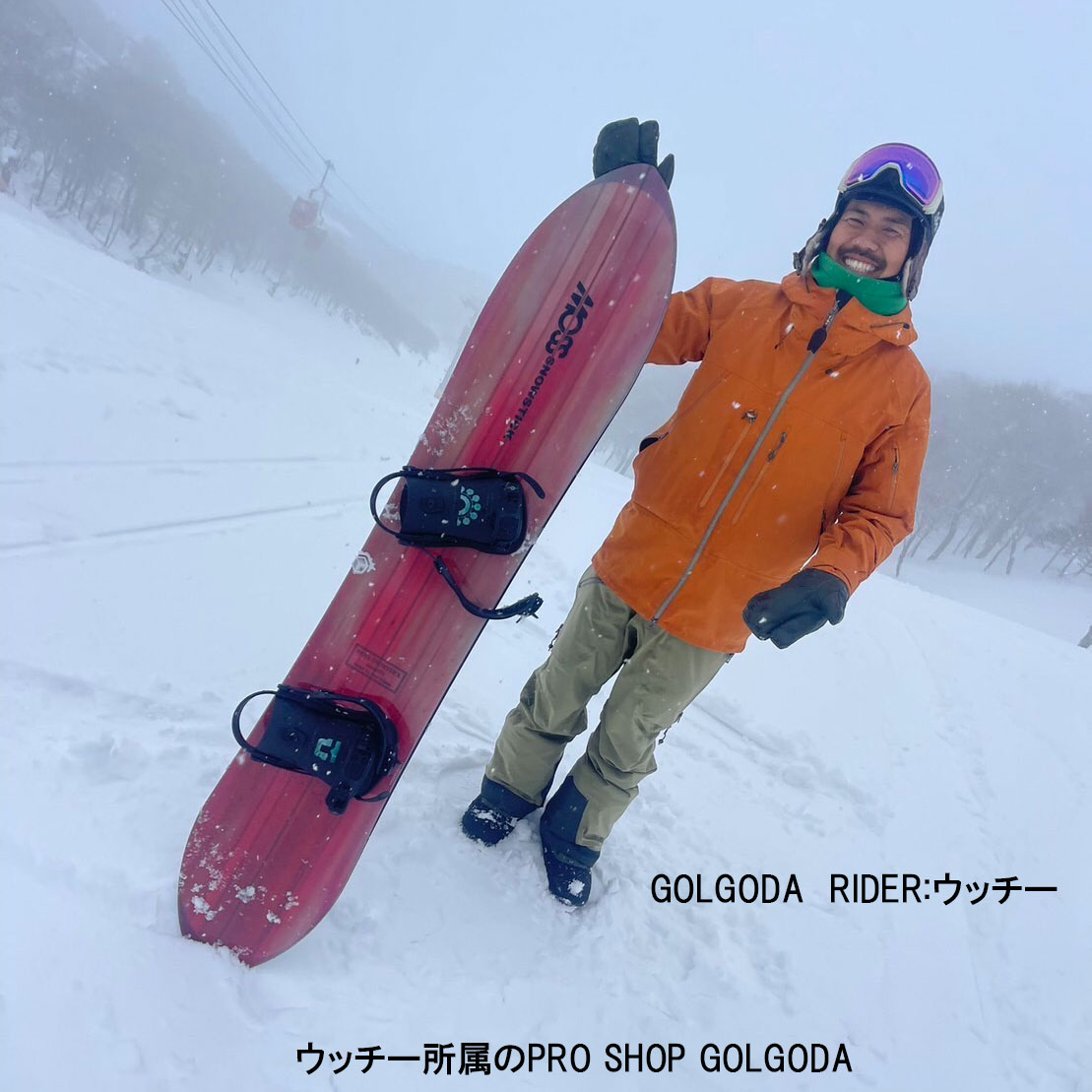 楽天市場】モス スノースティック MOSS SNOWSTICK SW 26 25-26