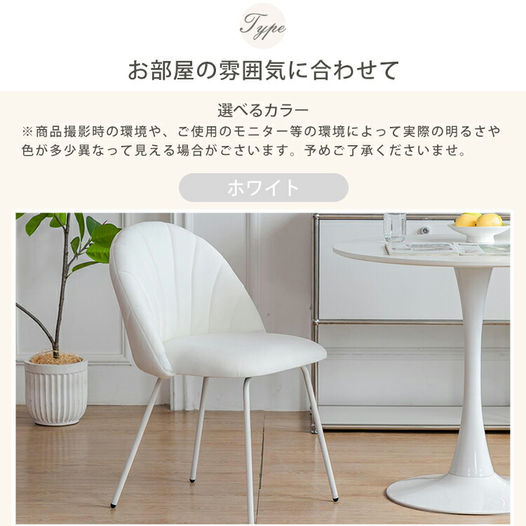 楽天市場】【レビュー特典・3年保証】ダイニングチェア ドレッサー