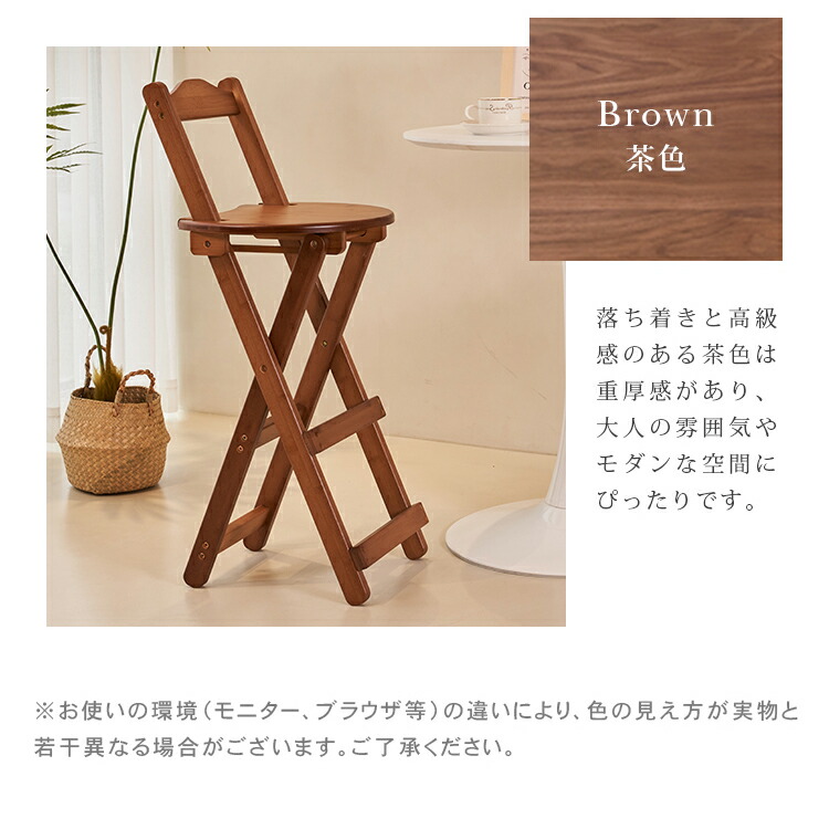 楽天市場】【レビュー特典】カウンターチェア バーチェア 折りたたみ