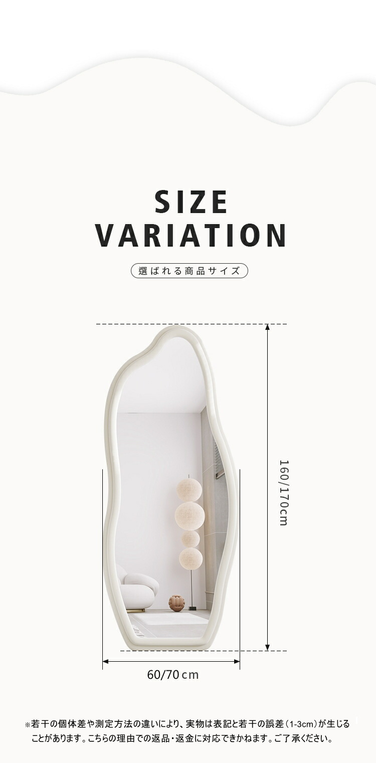 楽天市場】【レビュー特典】スタンドミラー ウェーブミラー ホワイト