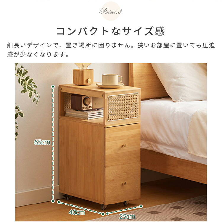ラタン 籐家具 キャスター付き タイル 引き出し サイドテーブル サイド