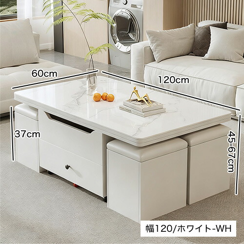 楽天市場】【3年保証・レビュー特典】リフティングテーブル 幅100cm