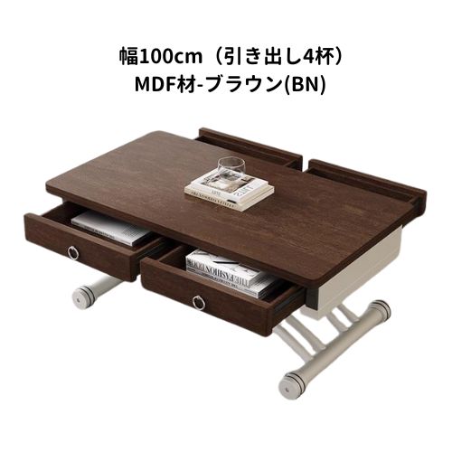 楽天市場】【レビュー特典・送料無料】リフティングテーブル 昇降式 天