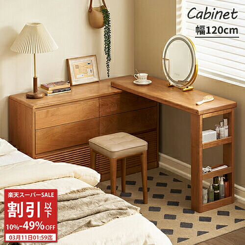 楽天市場】キャビネット コーナーラック サイドボード チェスト