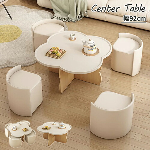 楽天市場】センターテーブル サイドテーブル 食事 ダイニングテーブル