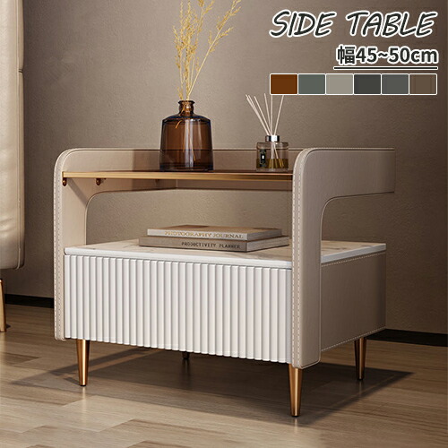 楽天市場】ナイトテーブル サイドテーブル サイドチェスト テーブル