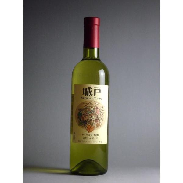 楽天市場】城戸ワイナリー オータムカラーズ ナイヤガラ 720ml : 五銭や