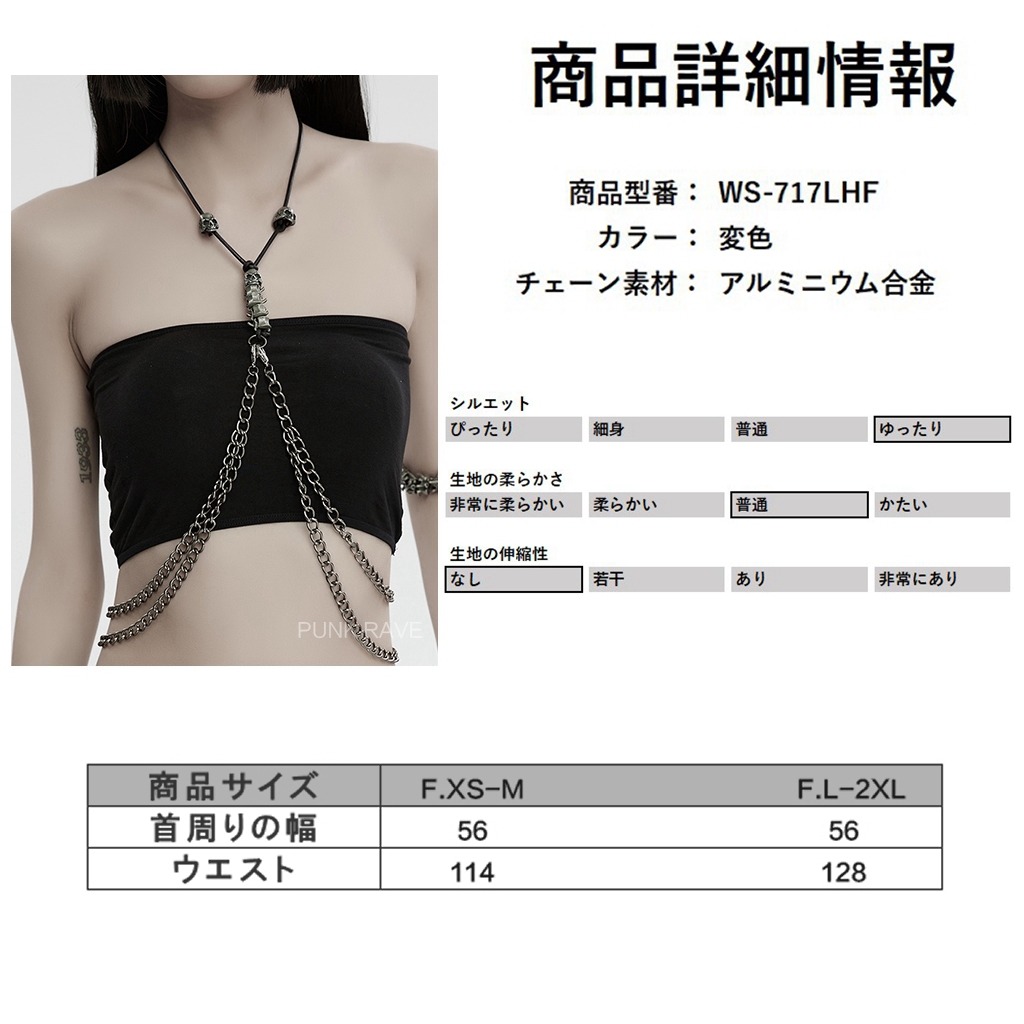 楽天市場】当日発送 即納 WS-717LHF-TA パンク ロック ファッション