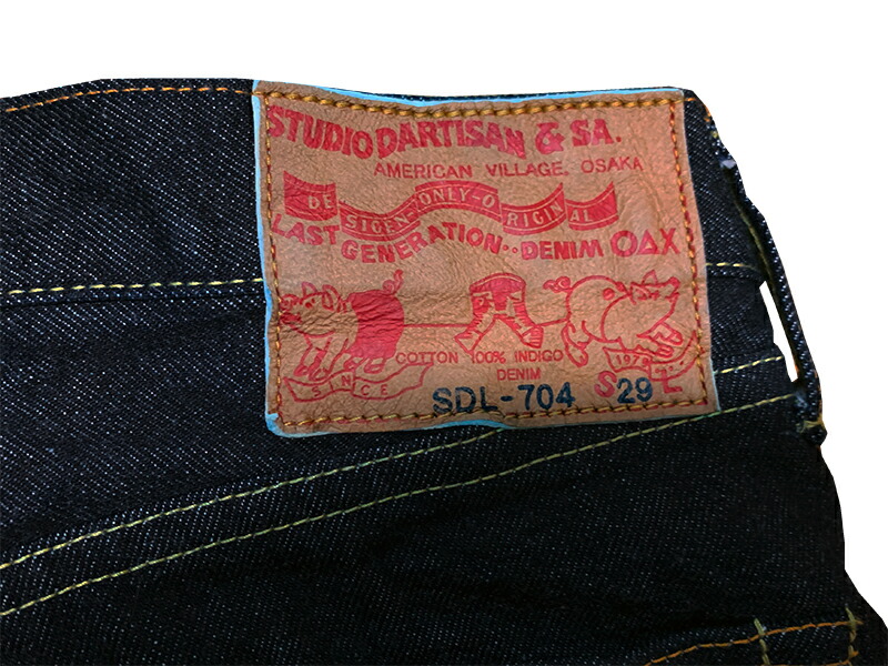 楽天市場】STUDIO D'ARTISAN（ステュディオ・ダルチザン） レディース