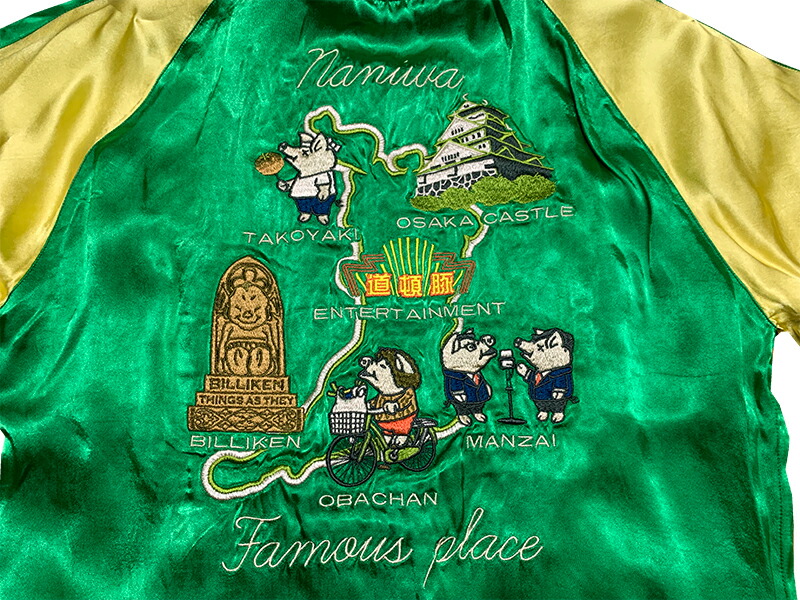 楽天市場】ステュディオ・ダルチザン（STUDIO D'ARTISAN）サテン