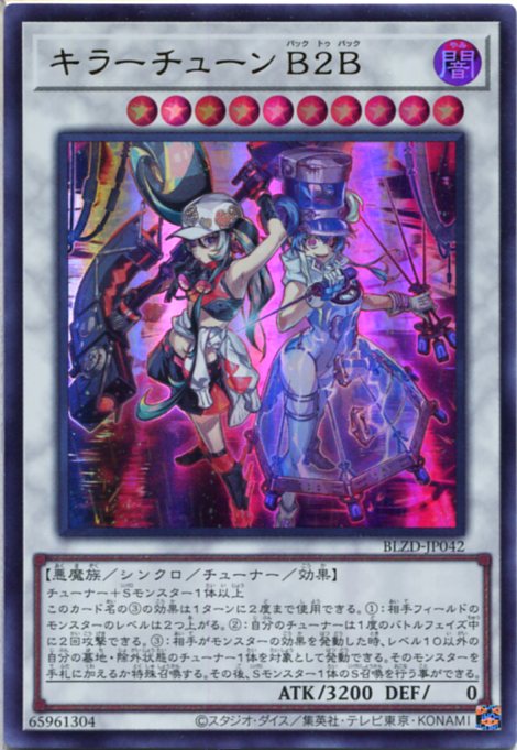 楽天市場】遊戯王 耀聖の花詩ルキナ[エルフェンノーツ]（スーパーレア