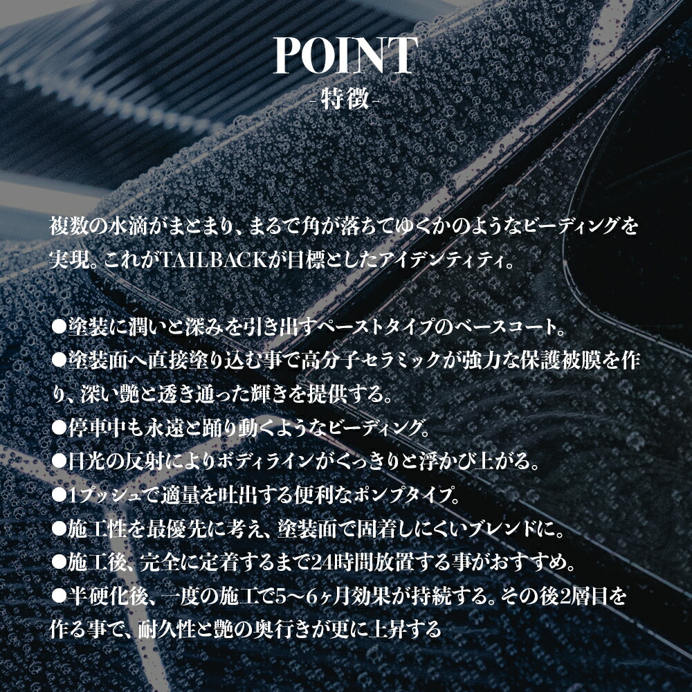 楽天市場】【 送料無料 】 TAIL BACK テールバック ラペル セラミック