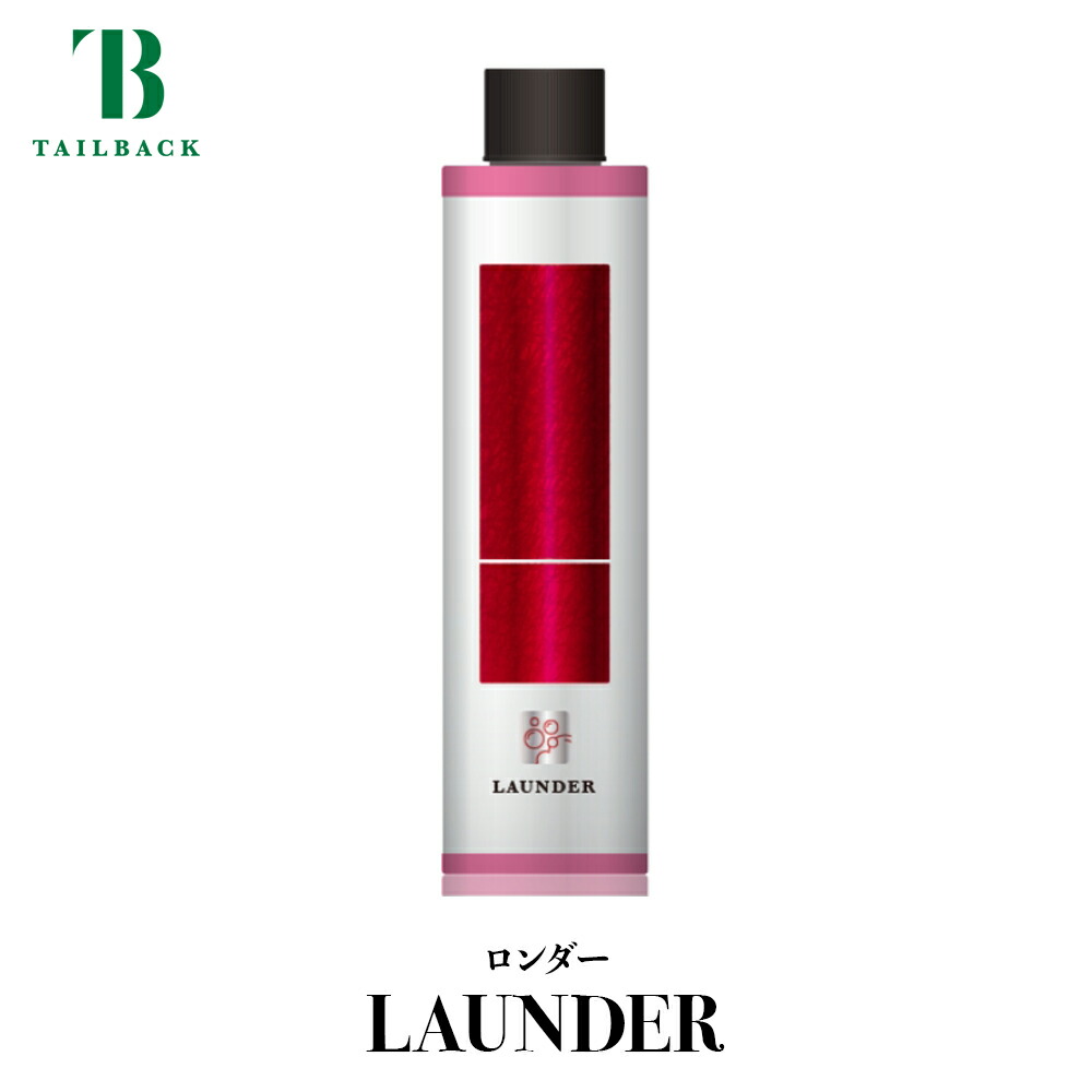 楽天市場】【 送料無料 】 TAIL BACK テールバック ロンダー