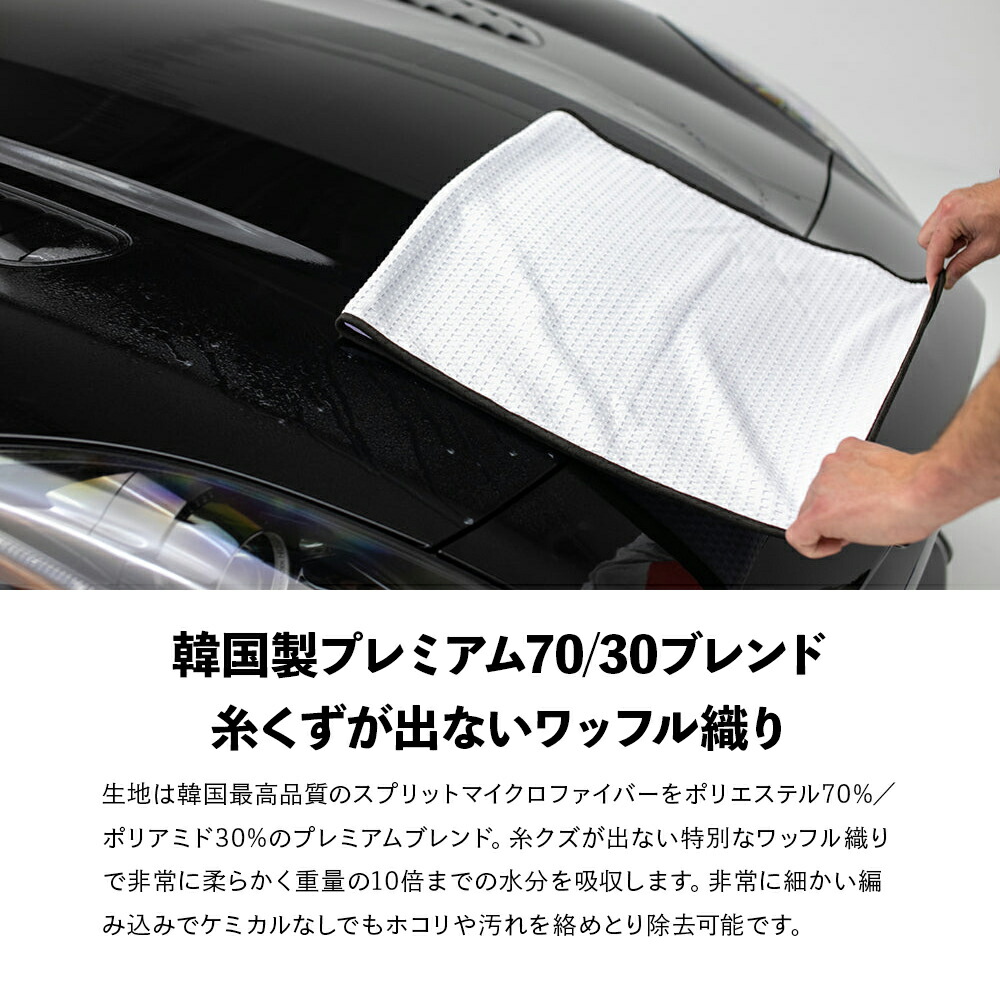 楽天市場】【 日本正規品 】 The Rag Company ザ ラグカンパニー