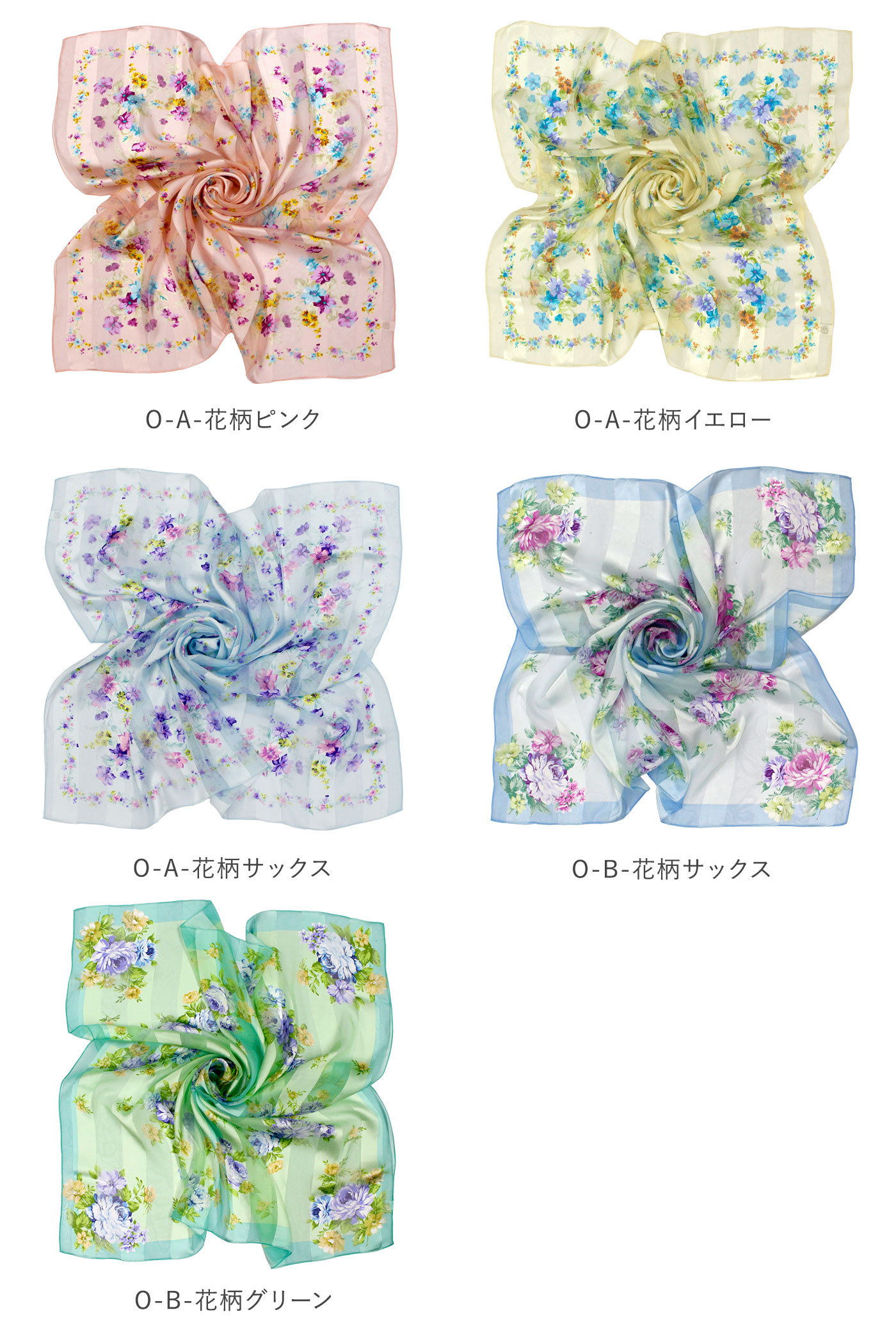 楽天市場】〈シルク光沢が美しい花柄〉シルク100% スカーフ 日本製（O