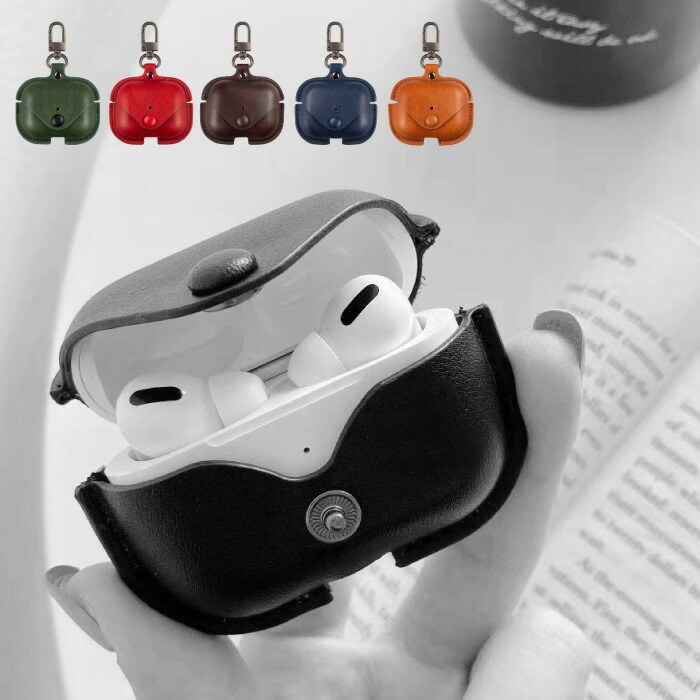 楽天市場】airpods proケースレザーケース カバー AirPods Pro カラー