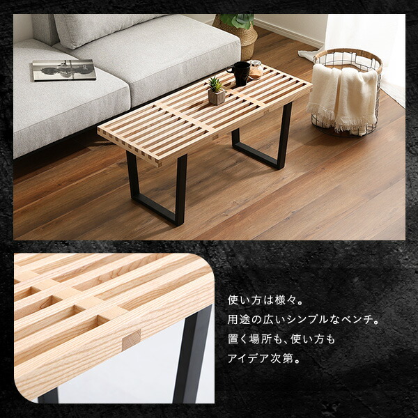 楽天市場】【先着50名☆全品8%オフ☆7日限定】ネルソンベンチ リ