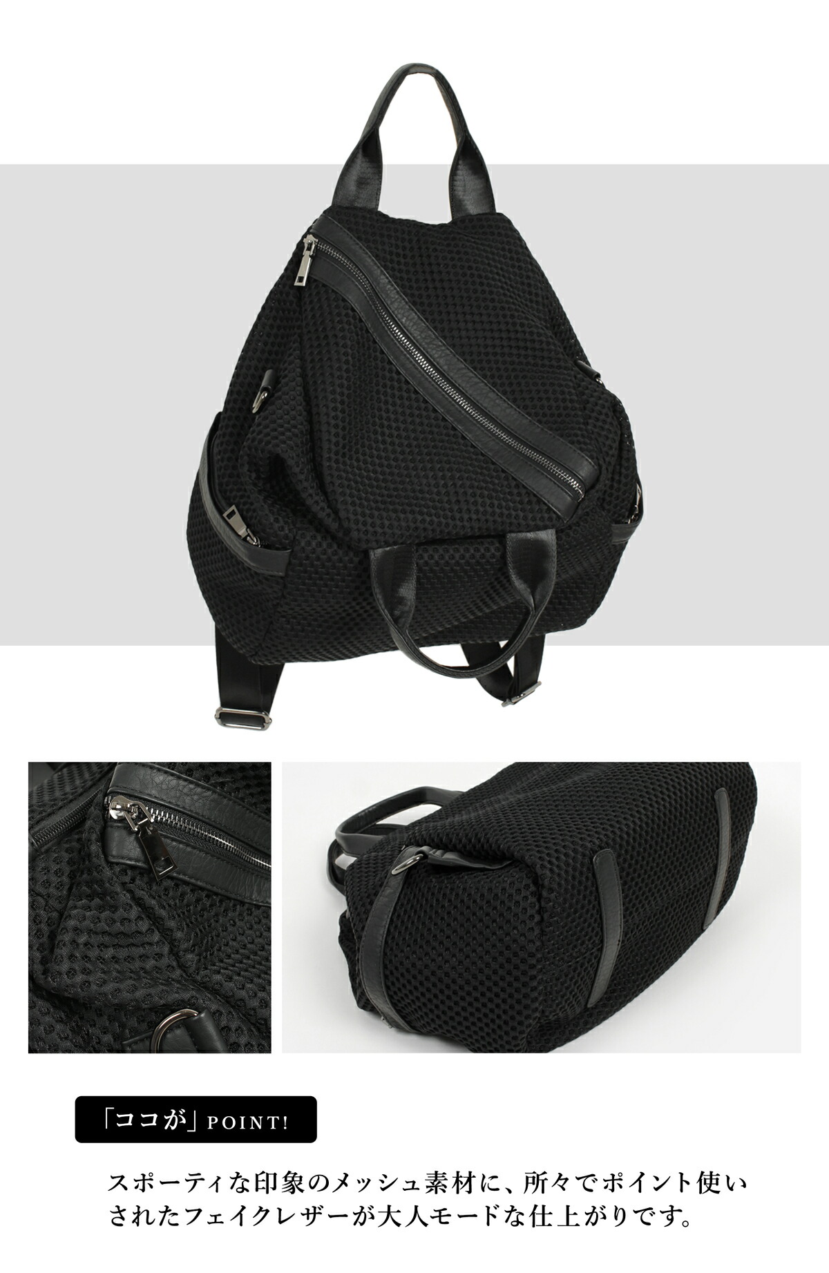 楽天市場】【SS期間中ポイント11倍!】PECHINCHAR 3WAY メッシュバッグ