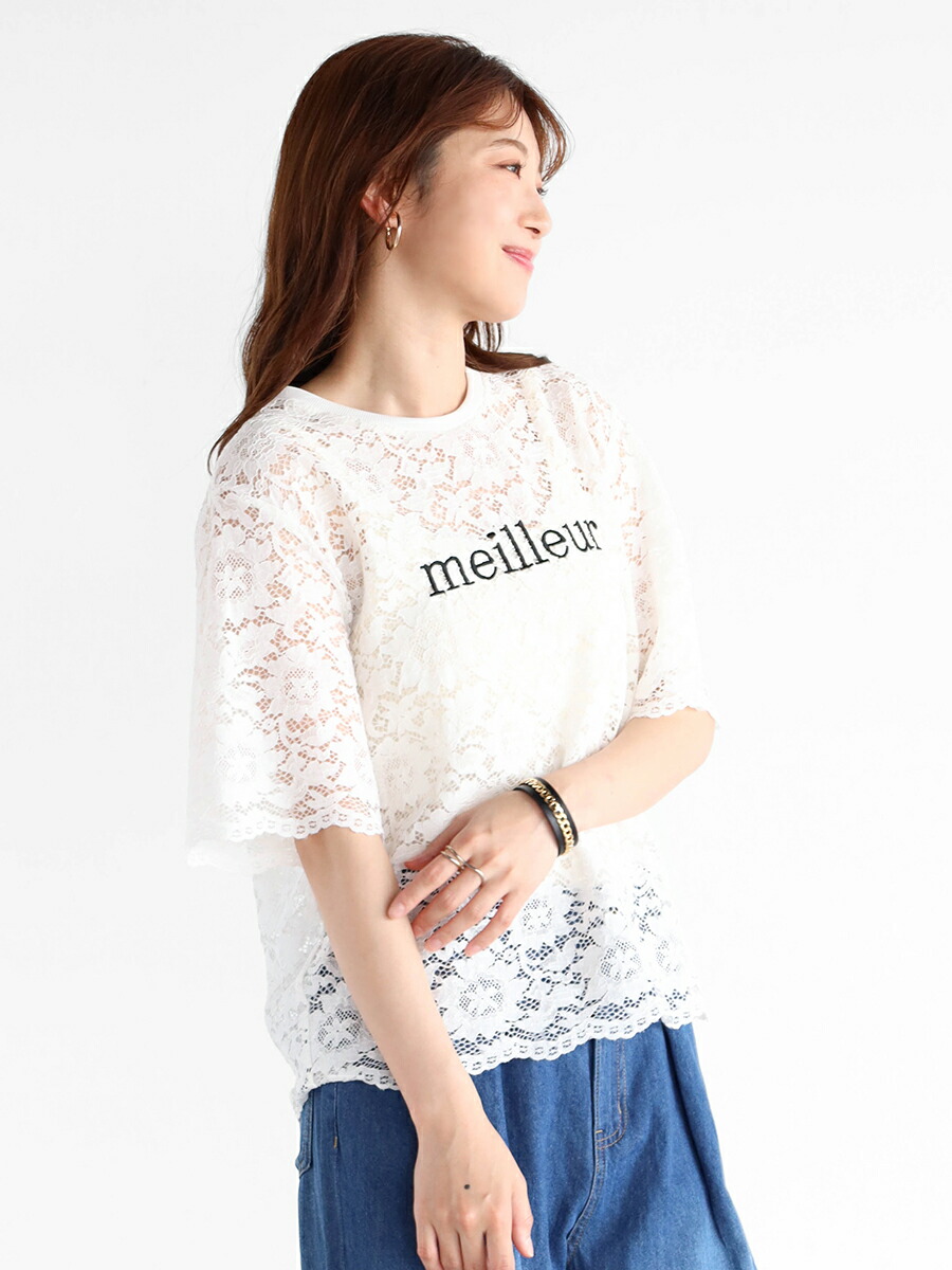 楽天市場】【SS期間中ポイント11倍!】Vin ヴァン 刺繍ロゴレース