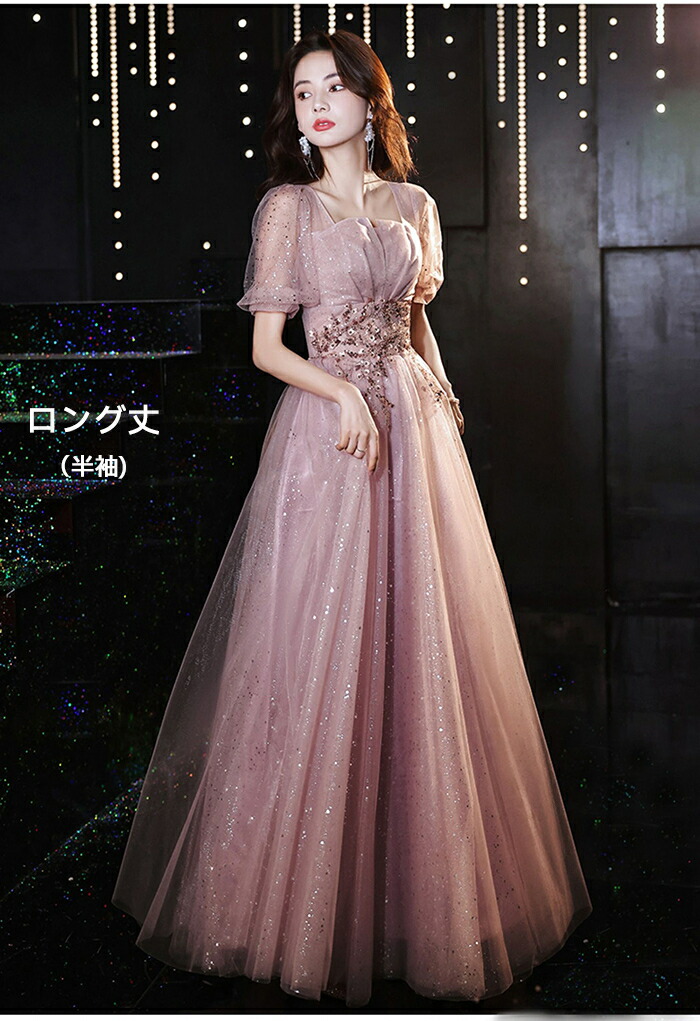 楽天市場】【楽天1位獲得】ドレス ピンク 大人 ピアノ 発表会