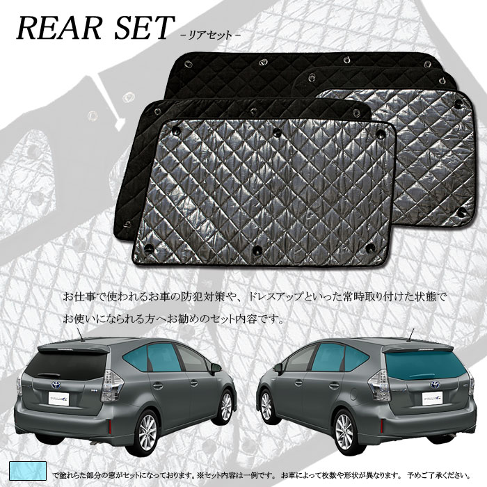 楽天市場】ブラームス ブラインドシェード フォルクスワーゲン