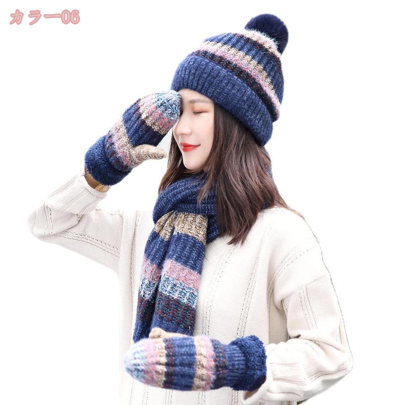 楽天市場】1000円OFFクーポン ニット帽子 マフラー 手袋 冬物 3点