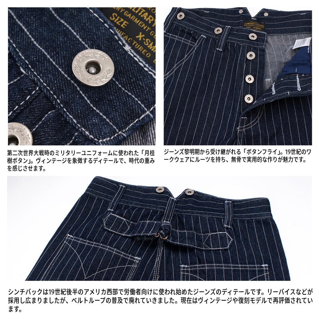 楽天市場】ウォバッシュ ストライプ ワークパンツ｜バイカー向け