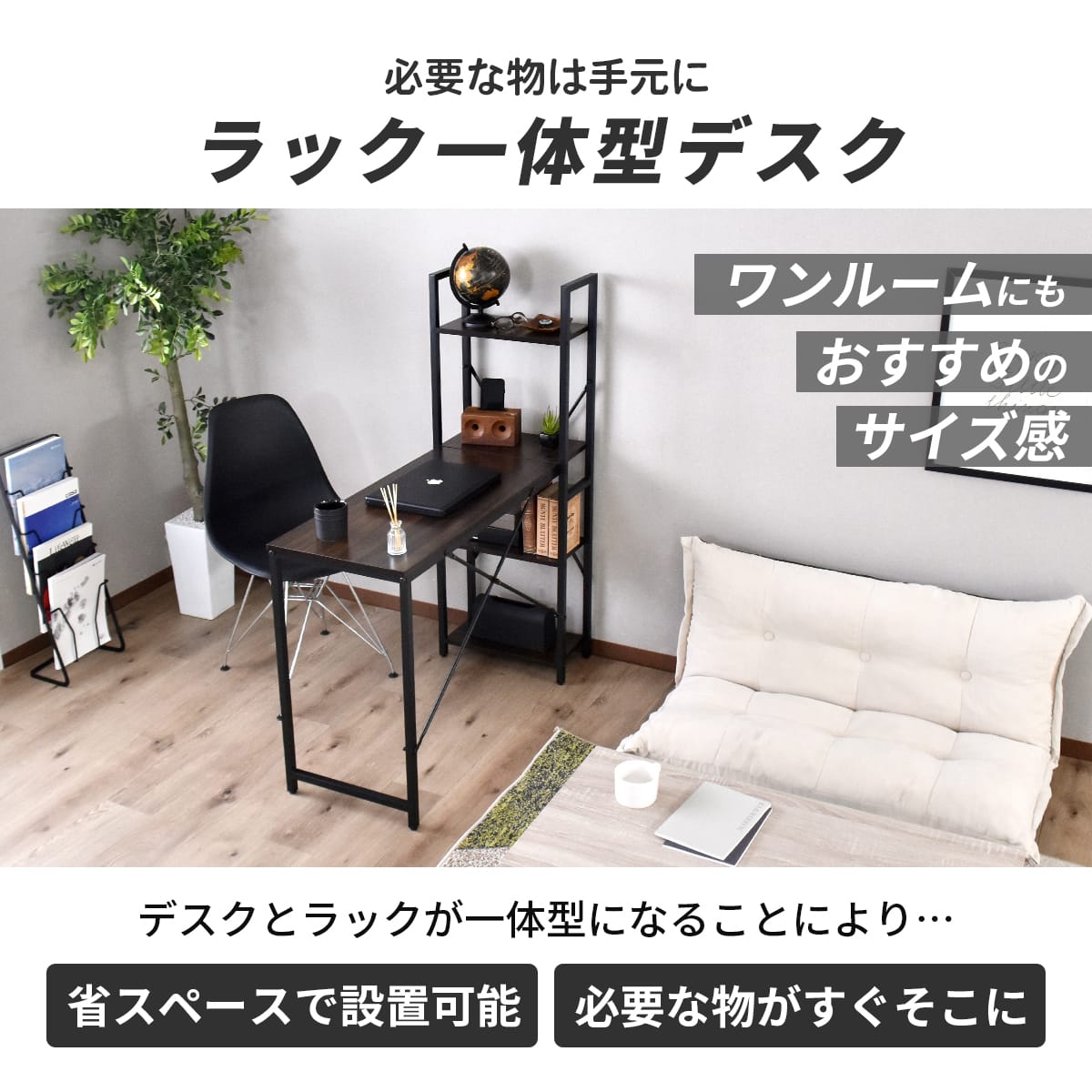 楽天市場】【クーポン20%off 3/8 00時〜24時】 デスク パソコンデスク