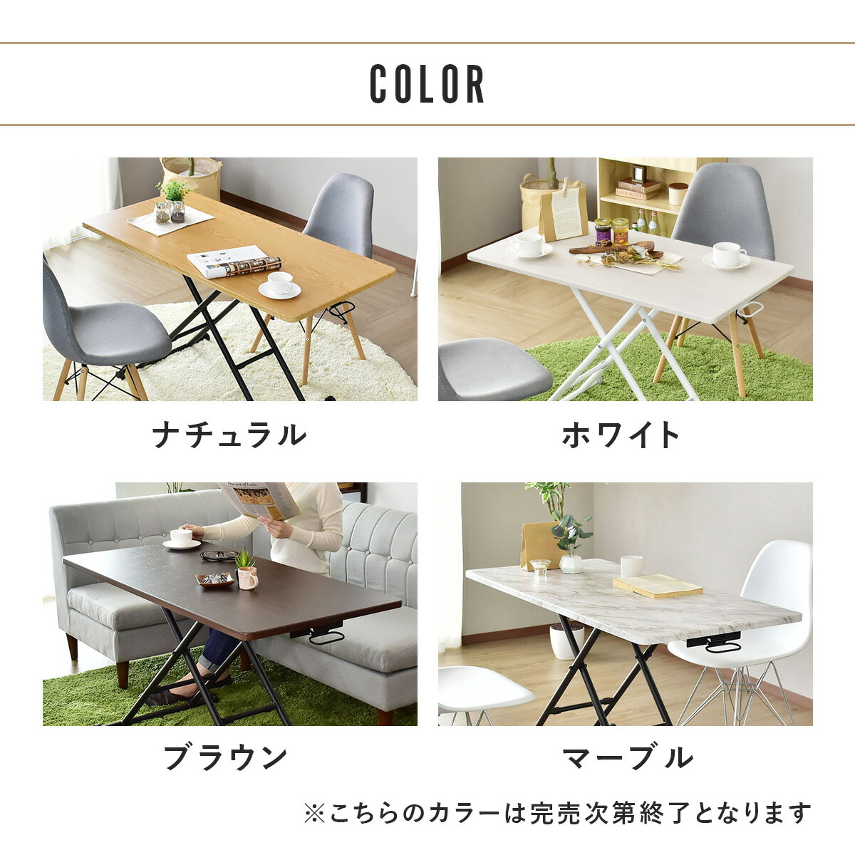 楽天市場】【クーポン20%off 3/4 20時〜24時】 ガス圧昇降式テーブル