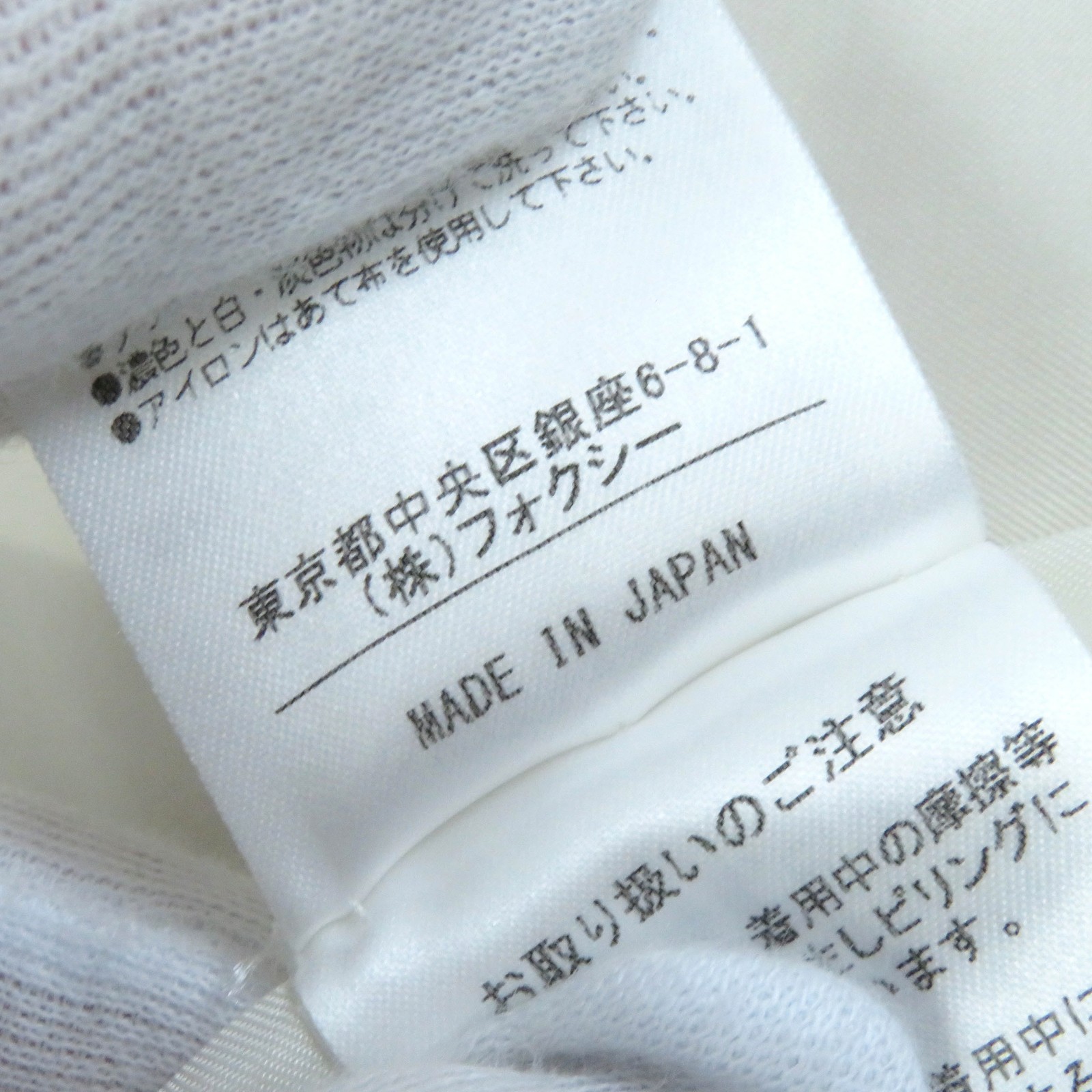 楽天市場】極美品△FOXEY フォクシー 40544 Dress Miss Edinburgh 七分