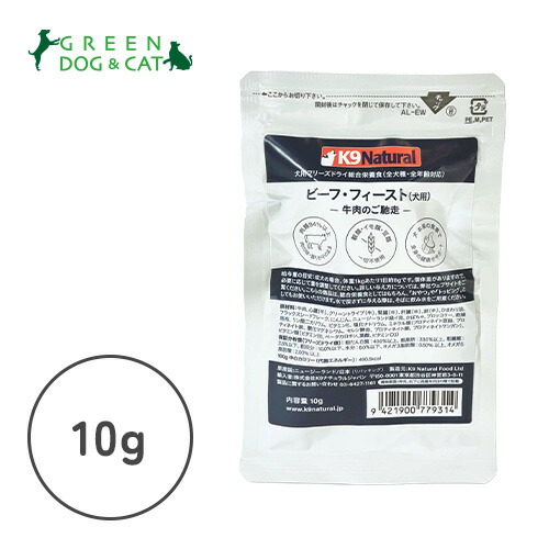 楽天市場】【ケーナインナチュラル】K9ナチュラル フリーズドライ