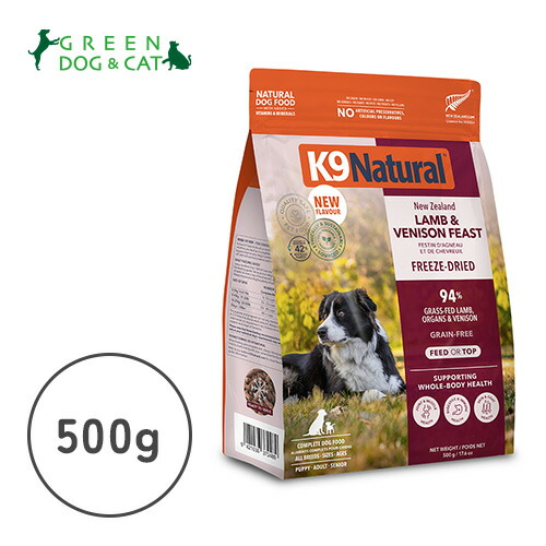 楽天市場】k9ナチュラル ラム・フィースト 500gの通販