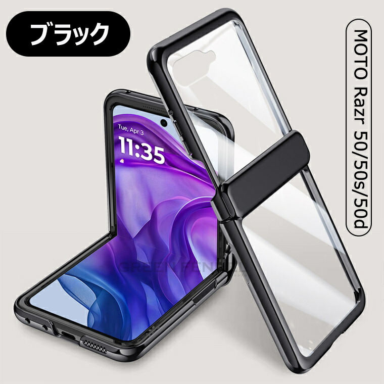 楽天市場】在庫あり Motorola razr 60 60s Razr 50 razr 50s razr 50