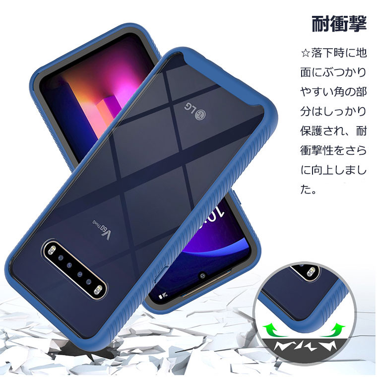 楽天市場】エルジー LG V60 ThinQ 5G ケース L-51A docomo SoftBank