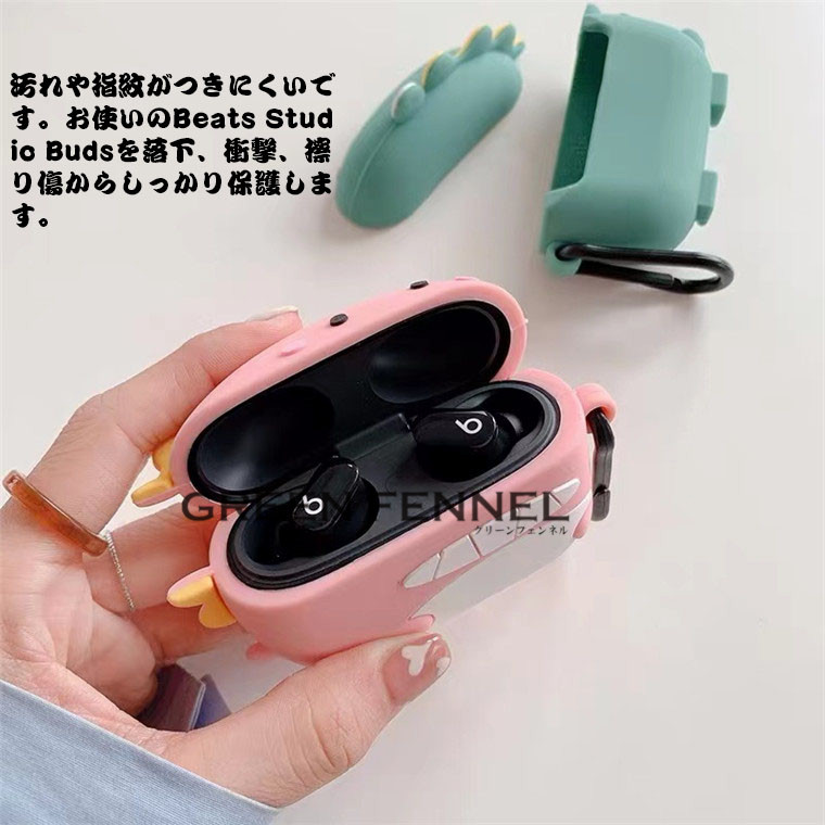 楽天市場】Beats Studio Buds ケース ワイヤレス ヘッドホン ケース