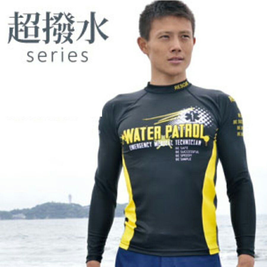 楽天市場】GUARD 超撥水 ラッシュガード 長袖 黒×黄 ガード メンズ水着