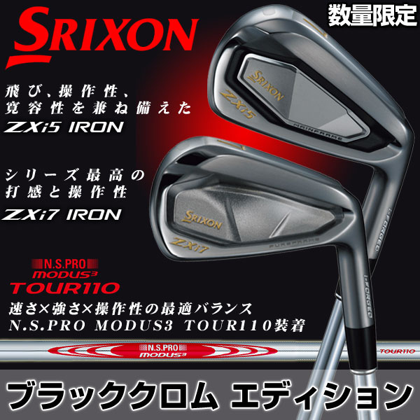 楽天市場 | ゴルフプラザ グリーンフィル - 再入荷！スリクソン ZXi5