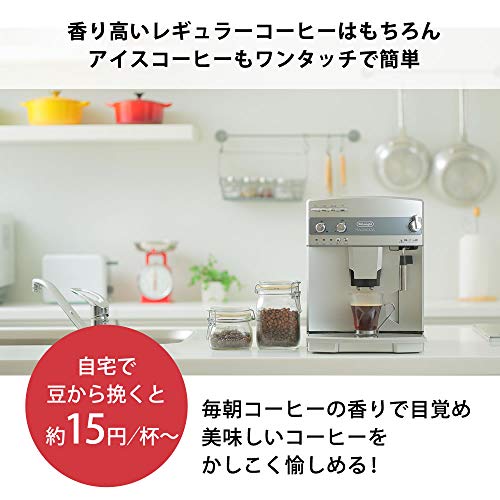 楽天市場】【エントリーモデル】デロンギ 全自動コーヒーメーカー